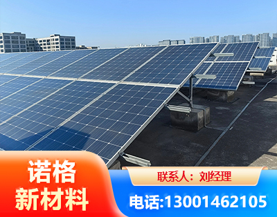 达州U型钢光伏支架