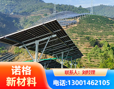 达州C型钢光伏支架