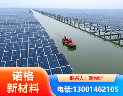 达州渔光互补式光伏系统