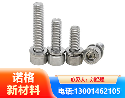 达州不锈钢螺栓