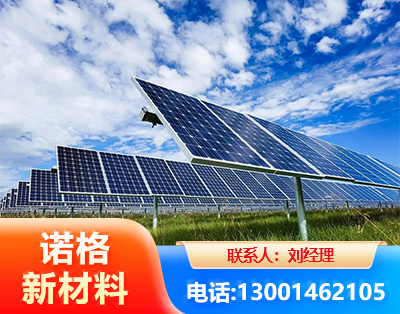 达州光伏支架